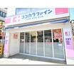 販売店