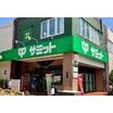 販売店