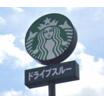 飲食店