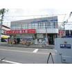 販売店