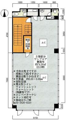 寸法は実寸ですが現地にて採寸下さい