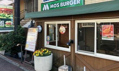 モスバーガー稲毛店