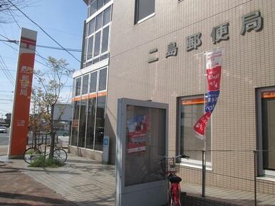 郵便局
