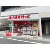 ショッピング施設