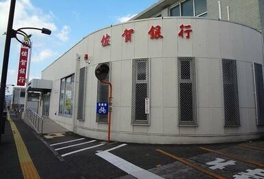 佐賀銀行小城支店