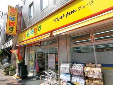 どらっぐぱぱす南長崎店