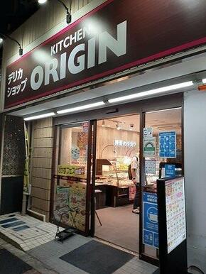 キッチンオリジン西落合店