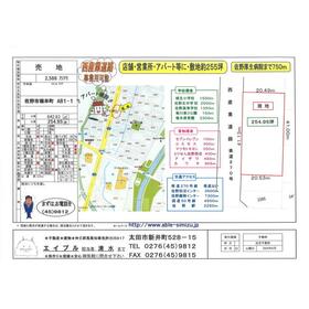 地形図等