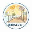 バルコニー