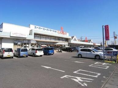 ヤオハン城東店　1448ｍ/徒歩19分、車4分