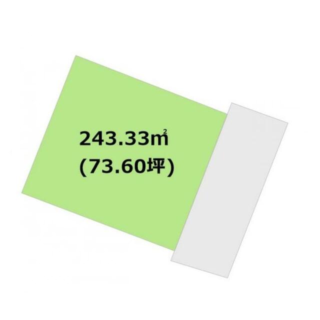 約243平米の土地！