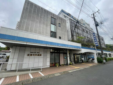 医療法人社団愛信会佐倉中央病院
