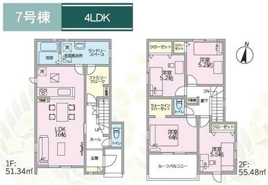 ７号棟　間取図