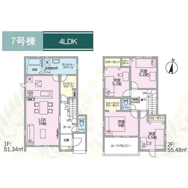 ７号棟　間取図