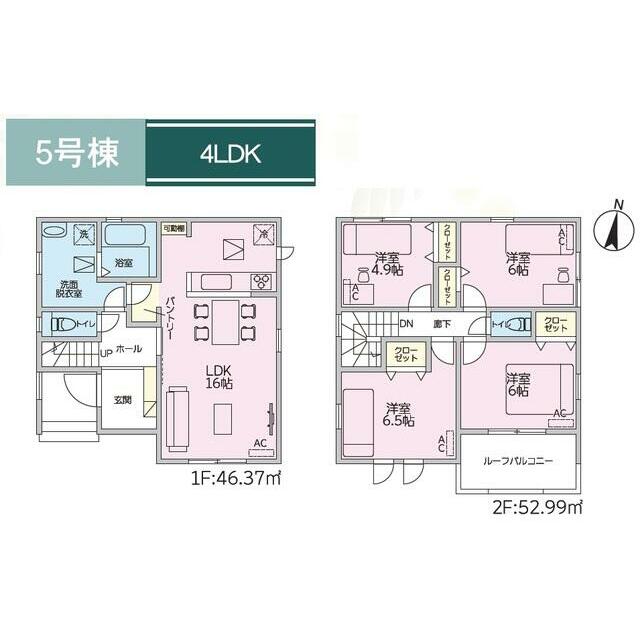 ５号棟　間取図