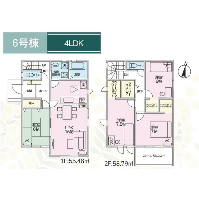 ６号棟　間取図