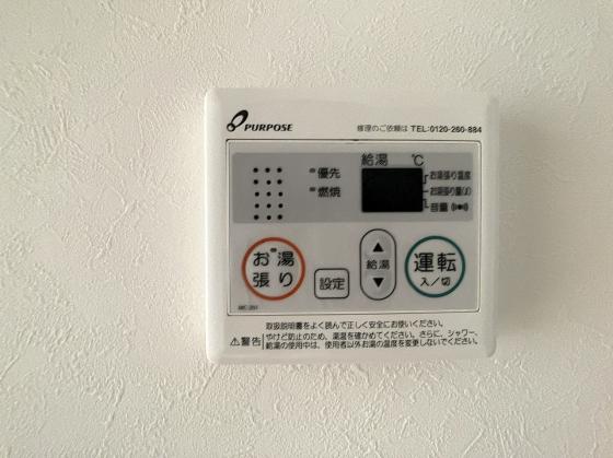 ミミ エデン ２０１ 1k 長崎市の貸マンションの物件情報 賃貸 アパート マンション 一戸建て 長崎県長崎 市の不動産なら三好不動産株式会社 62f29e367f54e65f5b9ce0a2