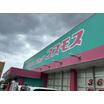 販売店