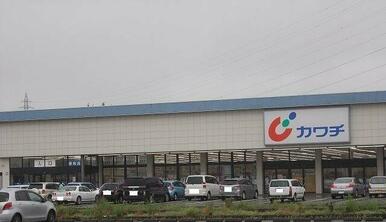 カワチ薬品原町店まで2400m