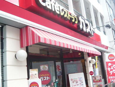 ガスト川崎大島店（から好し取扱店）