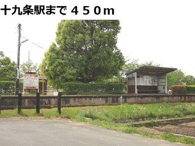樽見鉄道　十九条駅