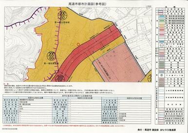 用途地域図