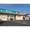 販売店