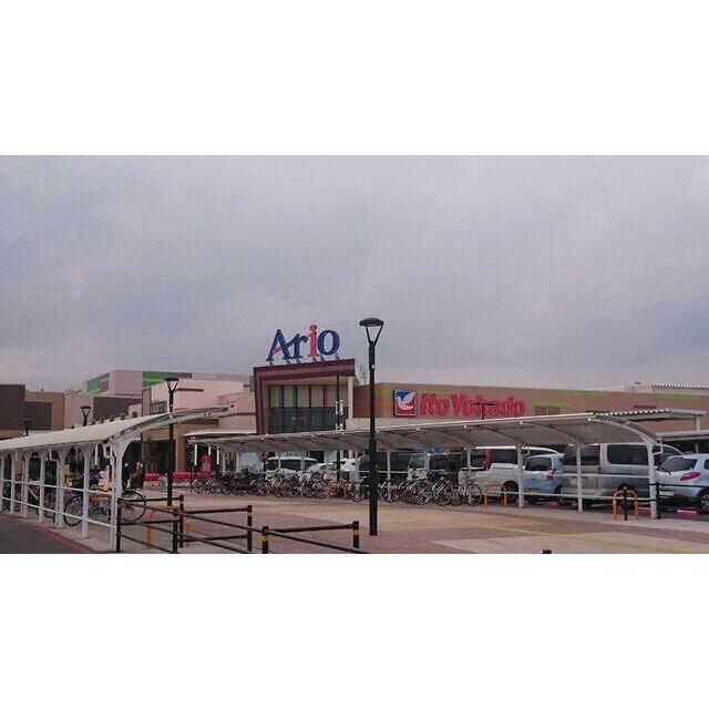 アリオ市原店