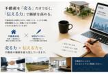 情報提供会社