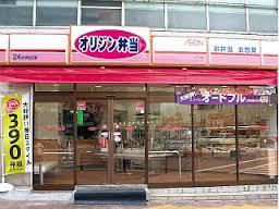 オリジン弁当梅屋敷店