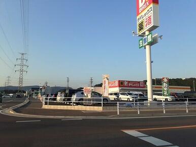 ダイレックス西諫早店