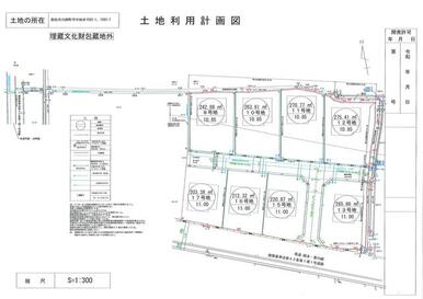 土地利用計画図８から１７号地【アイタウン川部】