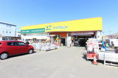 ユニハードウェア甘沼店
