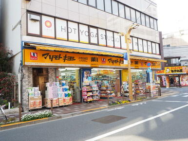 マツモトキヨシ常盤台店