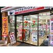 コンビニ