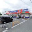 販売店