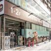 販売店