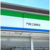 コンビニ