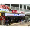 販売店