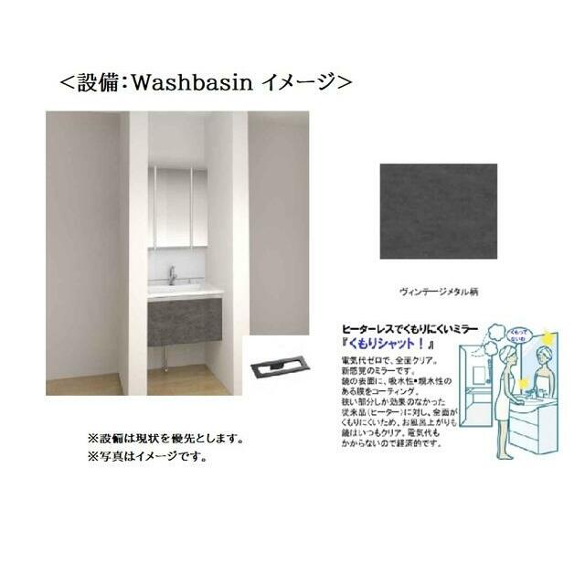 ※イメージ　現状を優先とします。