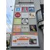ショッピング施設