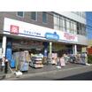 販売店