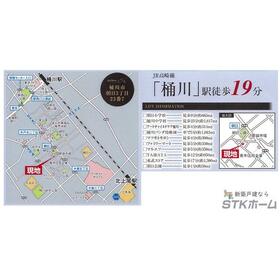 案内図