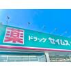販売店