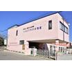 幼稚園、保育園