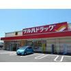 ショッピング施設