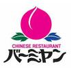周辺環境