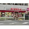 販売店