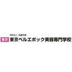専門学校