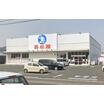 販売店
